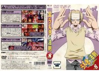 The Law of Ueki - DVD 08.jpg
